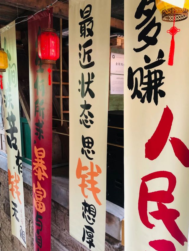 旅遊日記|小眾而美好的金剛碑溫泉老村～