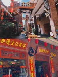 茂德公鼓城