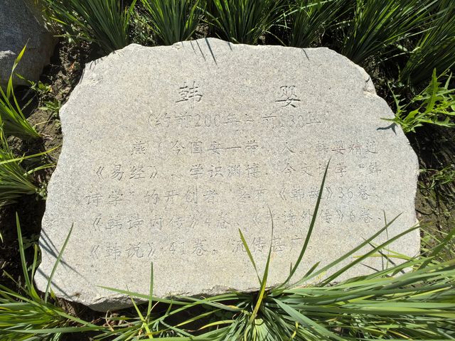 濱河文化健身體驗園