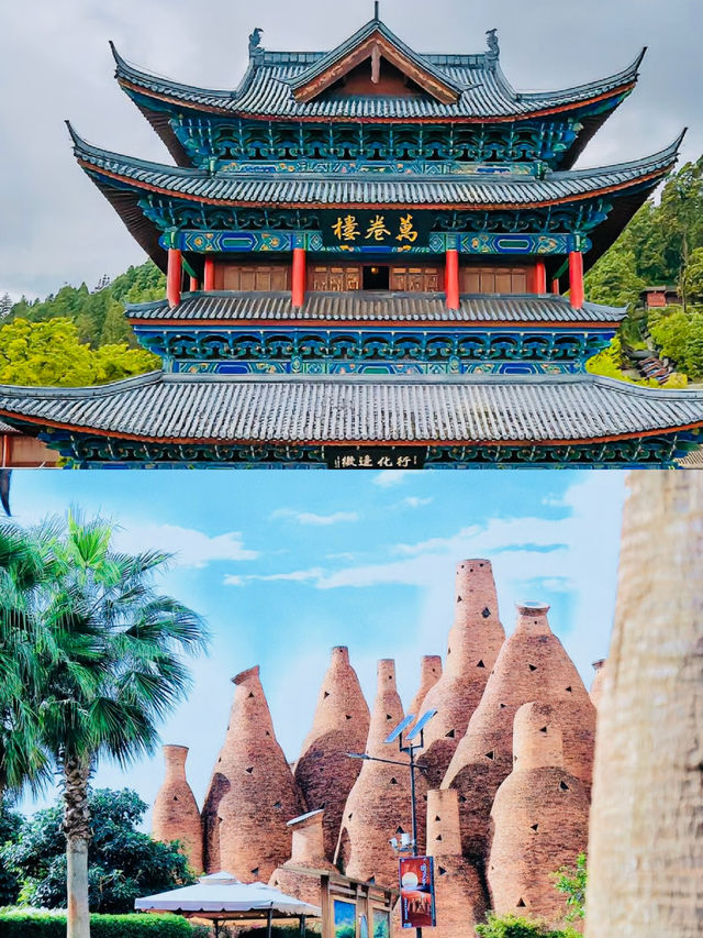 你不會還沒去過雲南吧？！