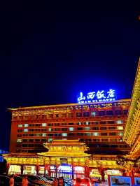 山西|山西飯店~來太原不能錯過的最美夜景！。