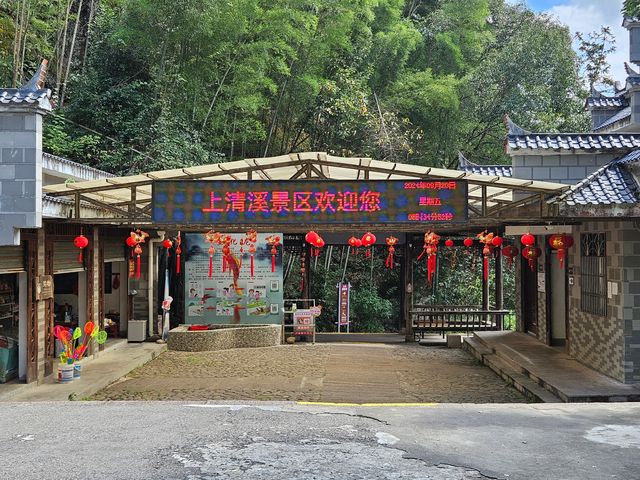 聆聽金色鯉魚的故事，慨嘆大自然的鬼斧神工。