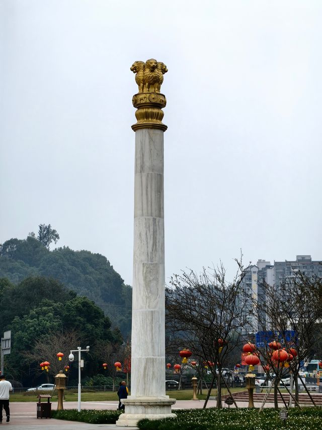 樂山博物館。
