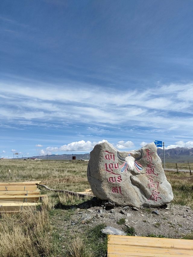 6日察爾汗鹽湖等地旅行全攻略快來看 保證讓你滿意得睡不著