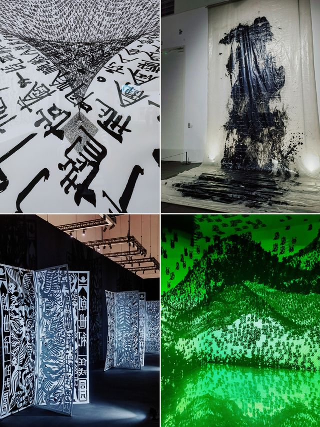 從蠻荒出發｜這個免費展覽讓我看到了漢字藝術之美