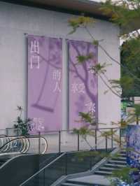 大運天地：繁花盛放的春天氛圍感，深圳蕞出片的公園