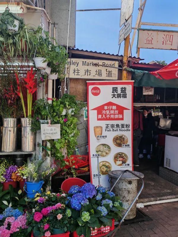 🏞️赤柱半島：香港最美市區徒步路線