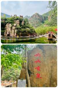秦皇島冰塘峪夏日避暑遊玩攻略