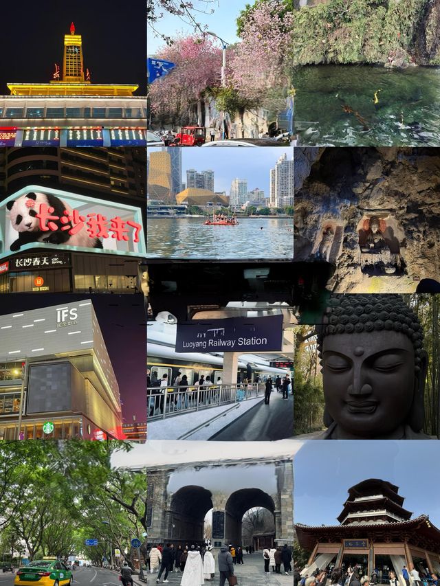 高鐵直達！窮遊無憂4城慳錢秘笈（長沙柳州洛陽杭州）