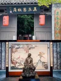 江蘇·淮安丨旅遊必打卡景點與美食攻略！