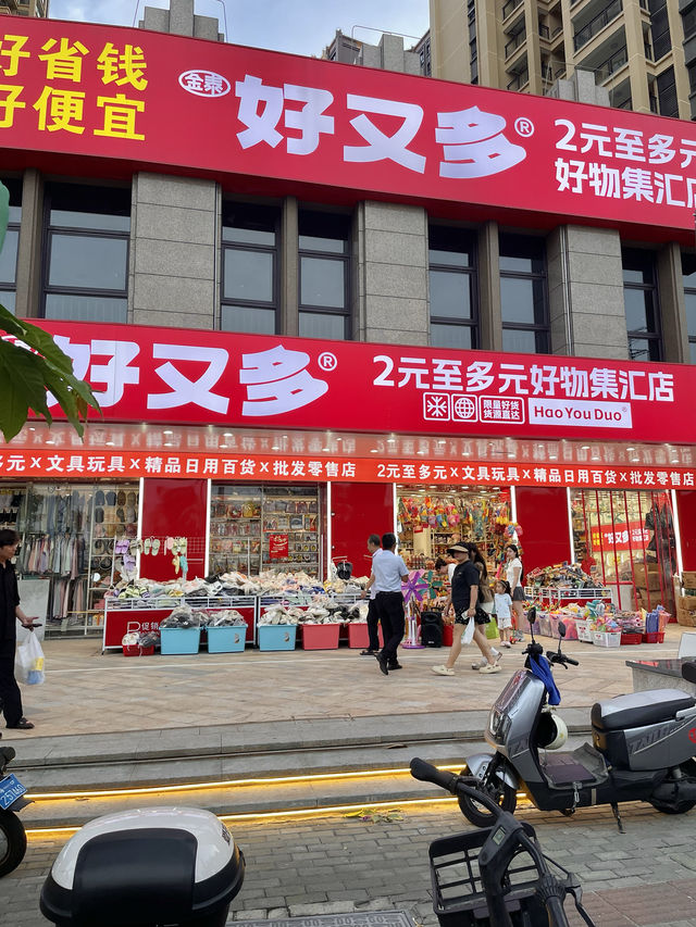 海口新開嘅！！湖城新地標！！快啲去行下！！！！