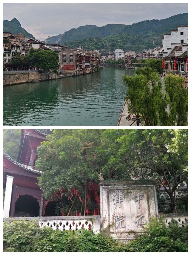 鎮遠古城受罪已回，要去的姊妹慎重