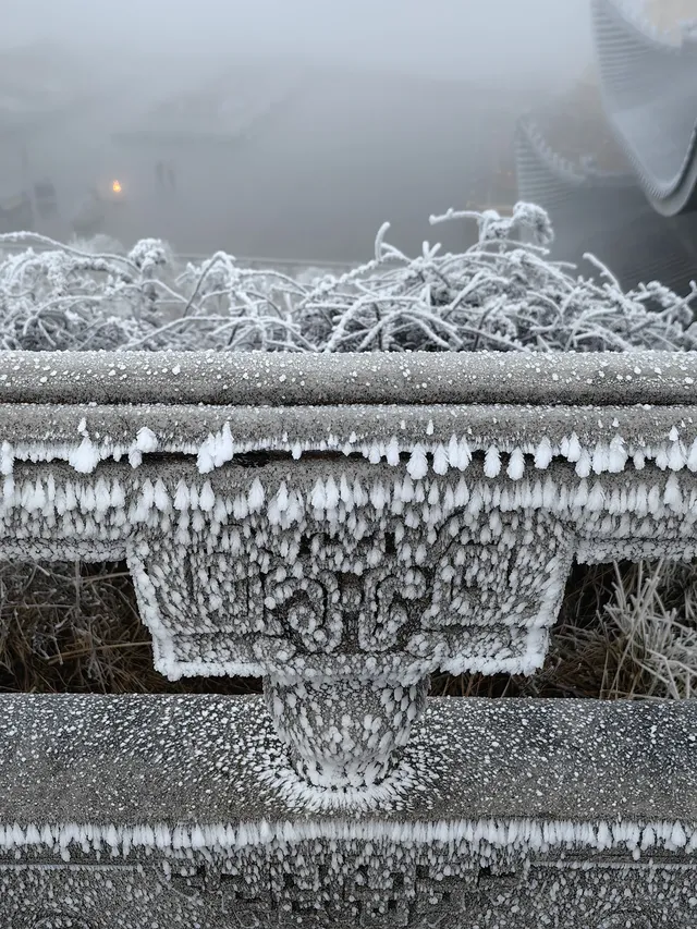 今日（12月4日）峨眉