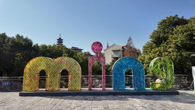 週末小眾建築遊