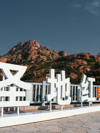 6日間赤峰-ハルビン旅行ナニー級攻略　ズボラさんはそのまま丸写し
