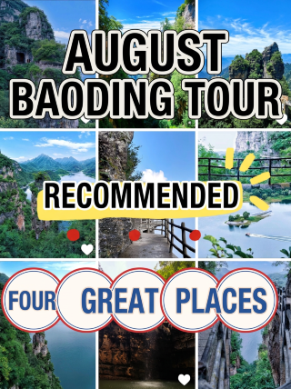 Short trips in Beijing-Tianjin-Hebei | August in Baoding, cool mountain and canyon escapes