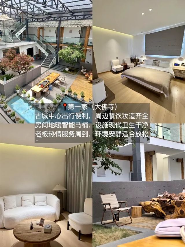 香格里拉民宿必住榜｜Trip.com 香格里拉