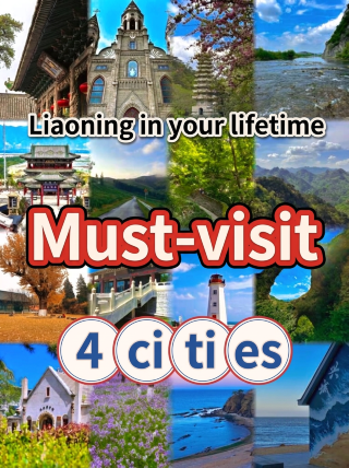Locals' secret Liaoning 4-city roaming guide