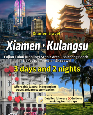 3 hari, 2 malam di Xiamen: biarkan romantisme mengalir bersama semilir angin laut!