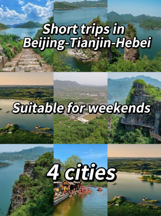 Head to the Beijing-Tianjin-Hebei region this weekend—these low-key cities are a joy to explore
