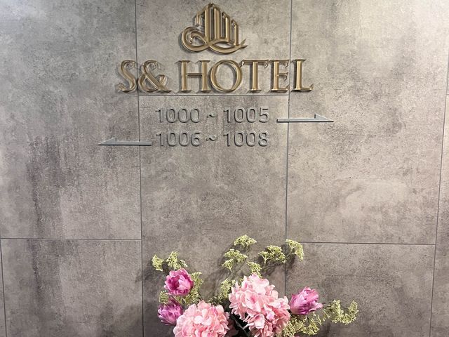 아침에 복국이 나오는 호텔이 있다구?