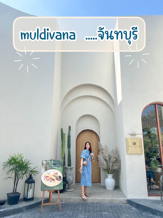 muldivana  จันทบุรี 🍵🍸