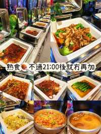 ⭐️$73深圳東門任飲任食～打邊爐+燒烤
