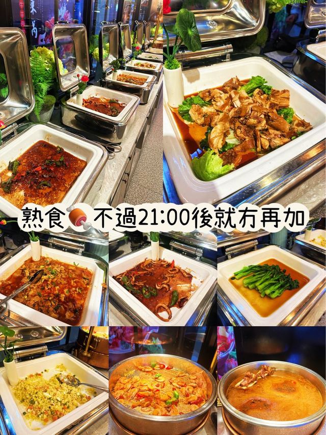 ⭐️$73深圳東門任飲任食～打邊爐+燒烤