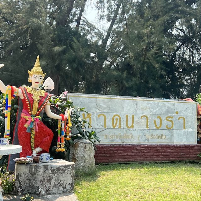 หาดสวย น้ำใส ใกล้ กทม. “หาดนางรำ” 🏝️