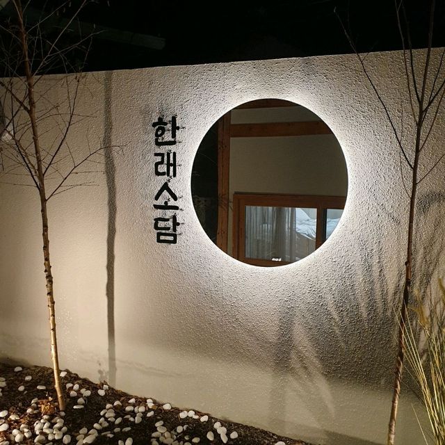 안동 감성있는 한옥숙소 한래소담 | 트립닷컴 안동시 안동 감성있는 한옥숙소 한래소담 | 트립닷컴 안동시 