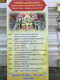 วัดป่าแดด