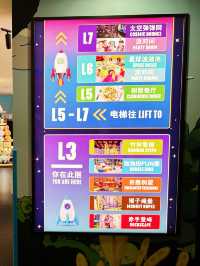 玩足全日室內遊樂場。新濠影滙「滿紛樂園」