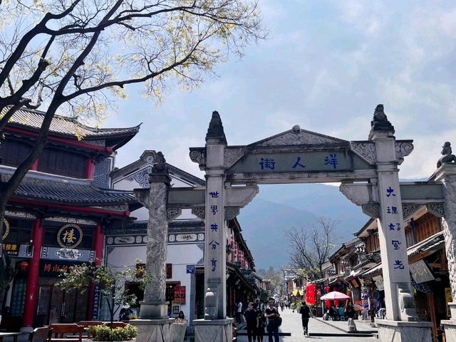 背靠蒼山，面朝洱海——大理的浪漫