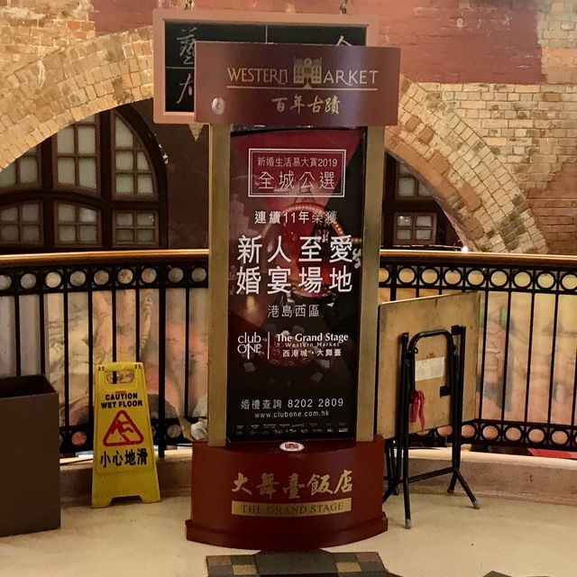 Oldest Market Building Surviving in Hong Kong