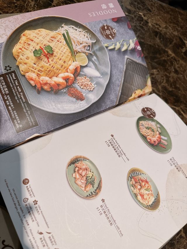 二訪米芝蓮高水準泰國菜⚜️最愛蟹肉奄列｜Apinara (金鐘)