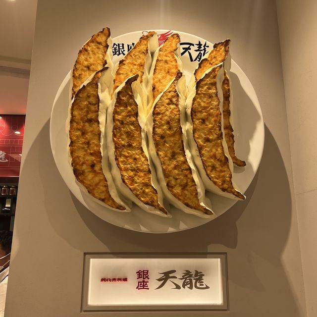 Gyoza restaurant Tenryu at Ginza japan