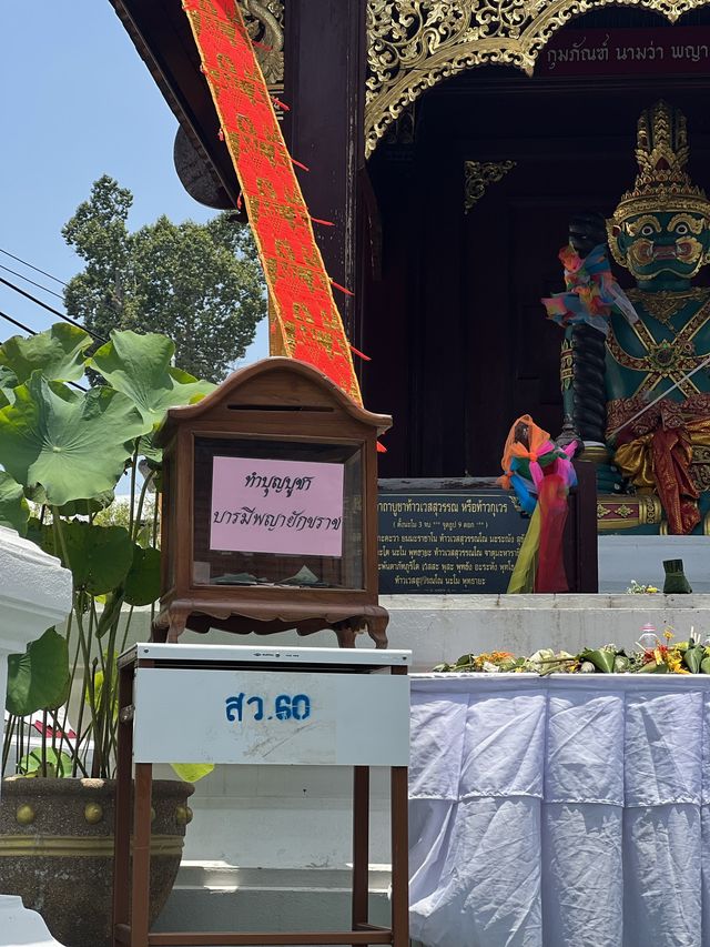 ห้ามพลาด‼️ ปีนึงมีครั้งเดียว ประเพณีใส่ขันดอก