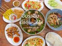 เนื้อตุ๋นหม้อไฟ หน้าหาดในยาง จ. ภูเก็ต 