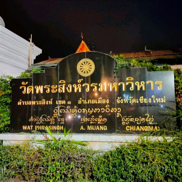 🛕 Inner Peace at Wat Phra Singh