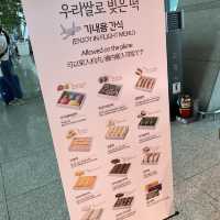 【韓国・仁川国際空港】韓国お土産におすすめ大人気のお餅「빚은（ピジュン）」