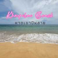 หาดเขาปิหลาย