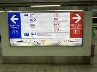 東京・羽田空港→福岡空港へ。夜間ANA便利用搭乗記。