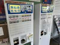 福岡・北九州。戸畑地区と若松地区を船で結ぶ『若戸渡船』