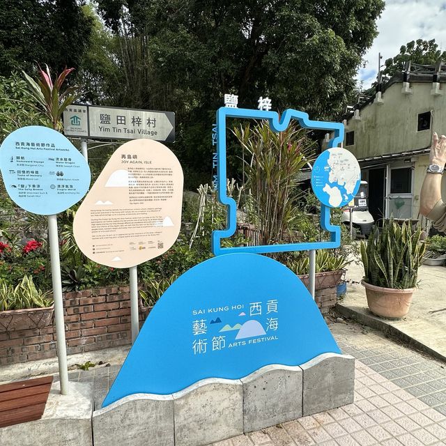 鹽田梓藝術遊🖼️品嚐客家菜