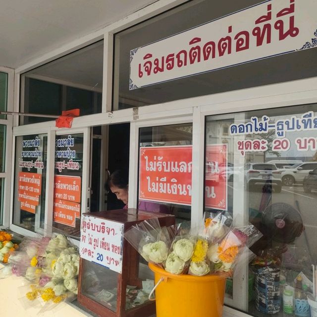 วัดหลวงพ่อโสธร ฉะเชิงเทรา