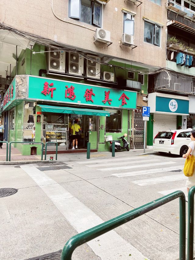 新鴻發人氣法式西多