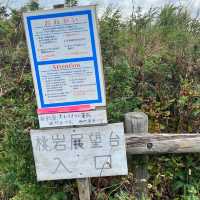 【北海道】礼文島を訪れたら楽しみたいハイキング