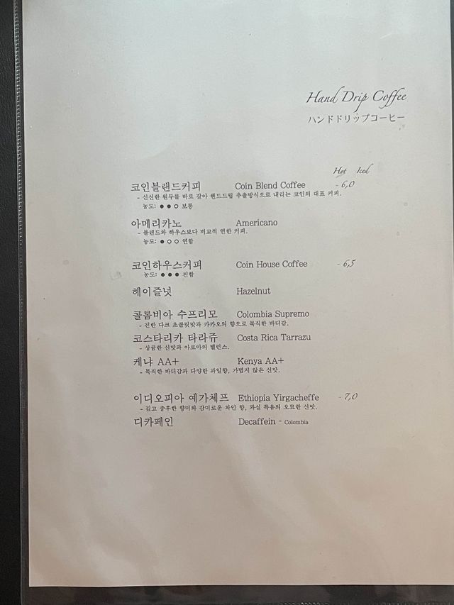 옛 감성 고스란히 담음 명동 카페☕️
