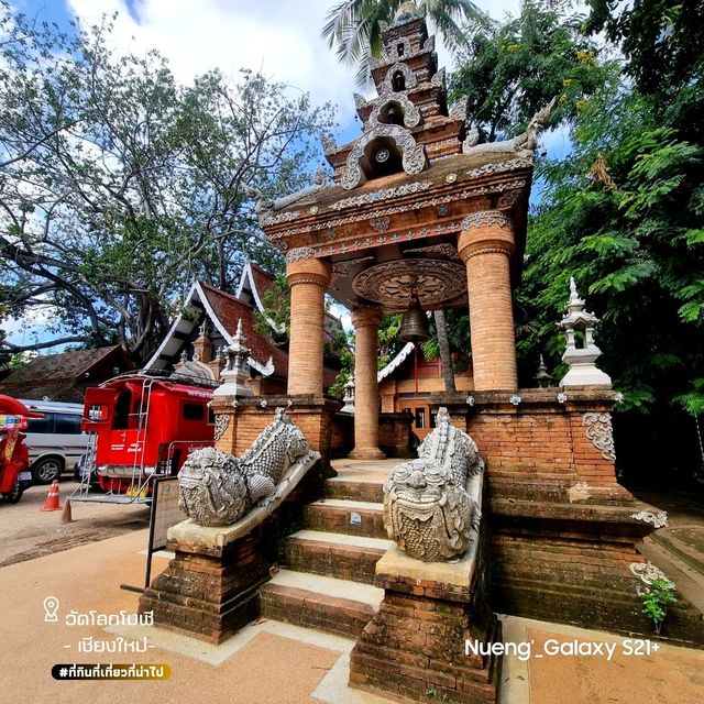 วัดโลกโมฬี [วัดสวยเก่าแก่ล้านนา] - เชียงใหม่