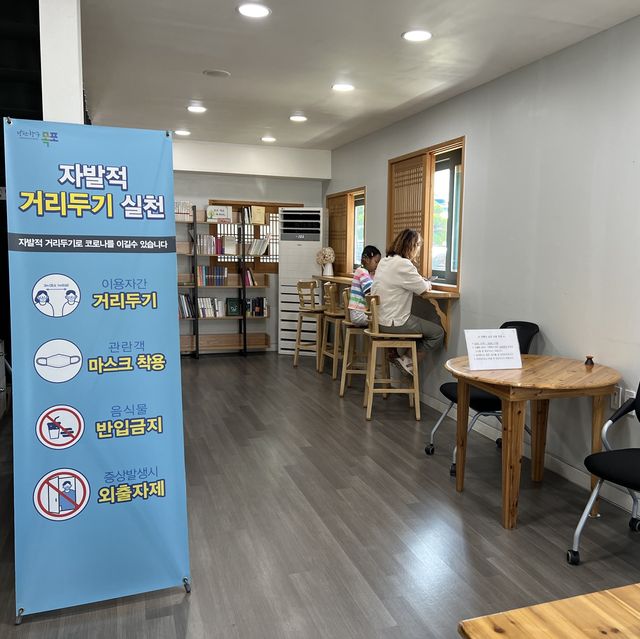 목포 관광객들을 위해 만들어진 1897 관광객쉼터!